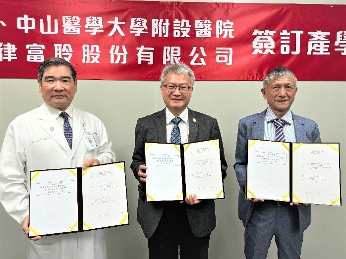 聽覺保健一條龍服務三方合作