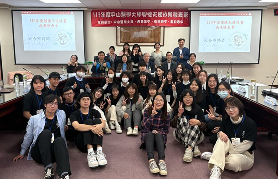 青少年心理衛生輔導服務-1