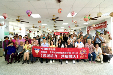 與他國進行國際線上學習協作-1