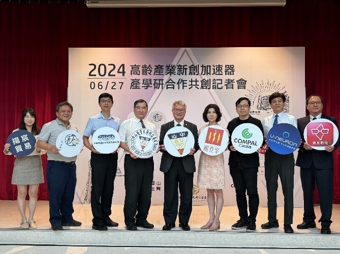 中山醫大附醫跨域產學研合作-永立榮生醫、媚登峯集團、寶島光學、仁寶電腦