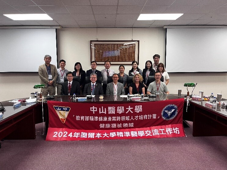 墨爾本大學視光學系