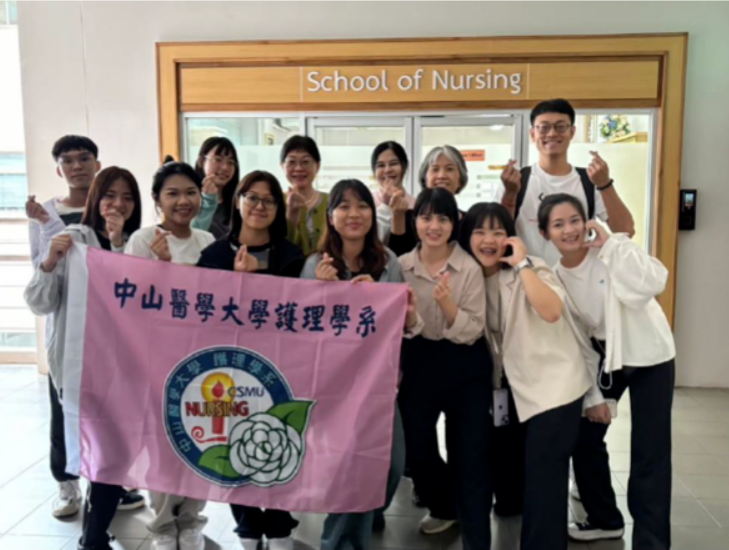 新南向學海築夢計畫-泰國皇太后大學附設醫院實習計畫