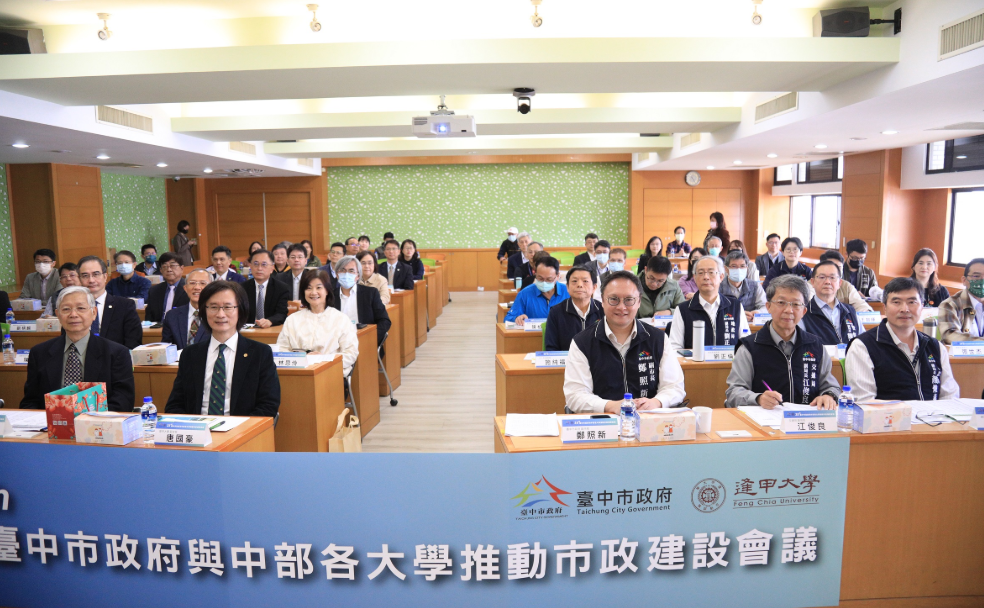 營造臺中幸福閱讀城市