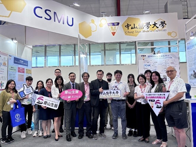 BIO-Asia Taiwan 國際展會交流