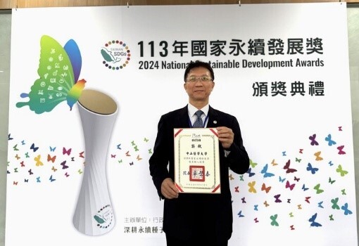 結合中山醫學大學附設醫院-行政院國家永續發展委員會-高齡與智慧能源管理