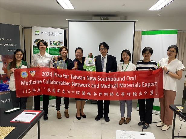 國際合作計畫：推動跨國健康教育與醫療永續-2