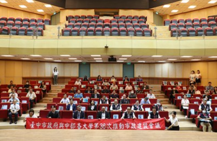 臺中市與各大學合作中小學人工智慧與數據分析推動數位學習