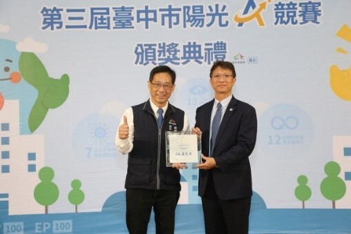 結合中山醫學大學附設醫院-台中市政府-推動綠色校園與能源轉型