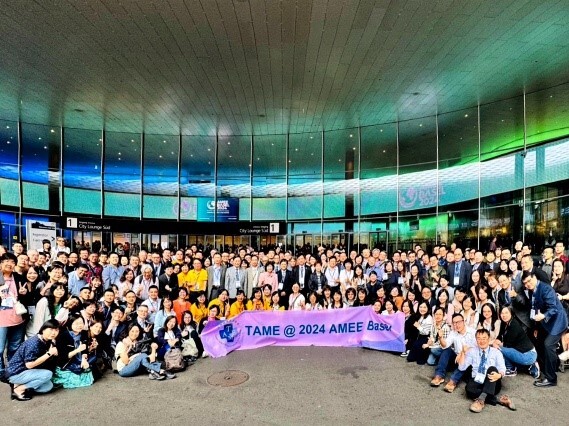 推動醫學教育創新與多樣性 參與歐洲醫學教育年會