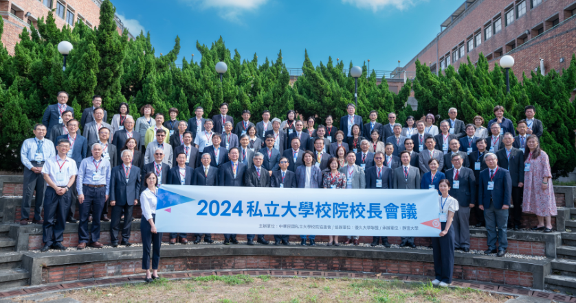 私立大學校院校務運作及永續發展