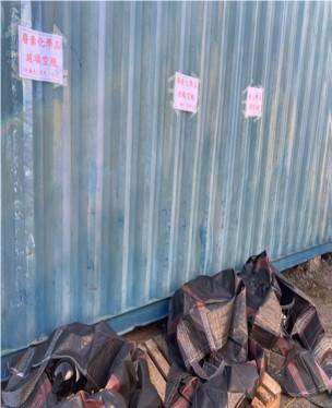 廢棄空瓶貯放區