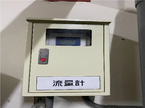雨水回收系統流量計