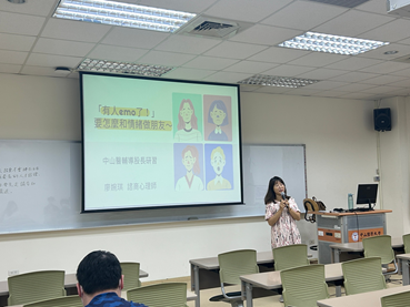 「有人emo了!」要怎麼和情緒做朋友~