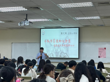 小動作背後的大含意