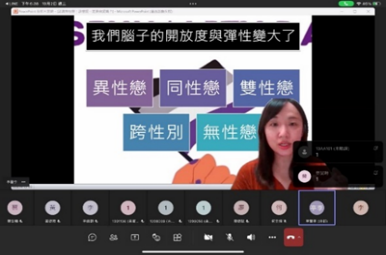 認識無性戀:談戀愛一定要做愛嗎?