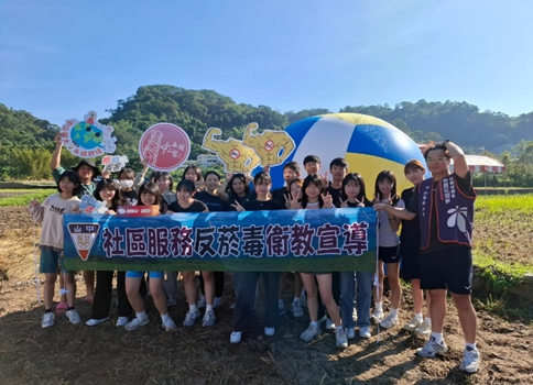 辦理「社區反毒拒菸宣導」