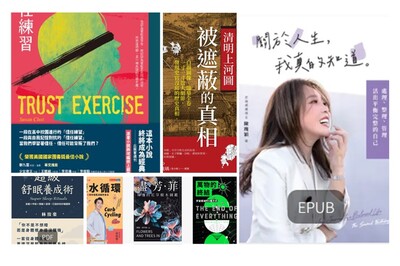【搶先看】聯盟採購電子書～試用至12/31圖片