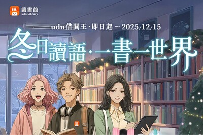 【Switch2】【IVETXT】udn借閱王～12/15圖片